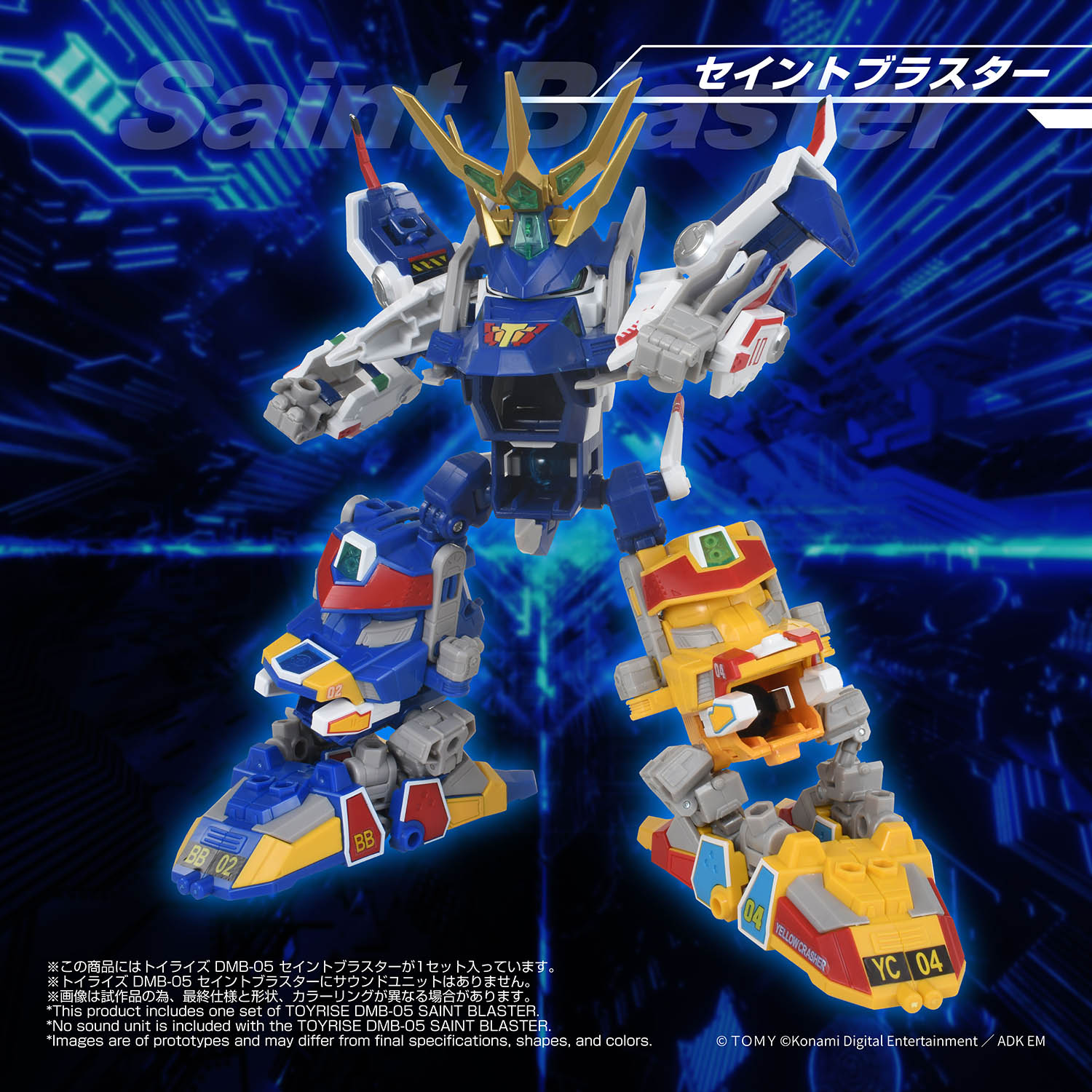 TOYRISE DMB-05 SAINT BLASTER